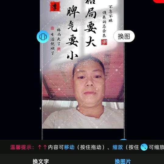 美在