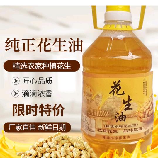 孝缘智能