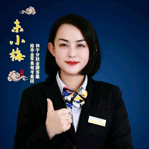 兰州裕华金苹果驾校@自带考场