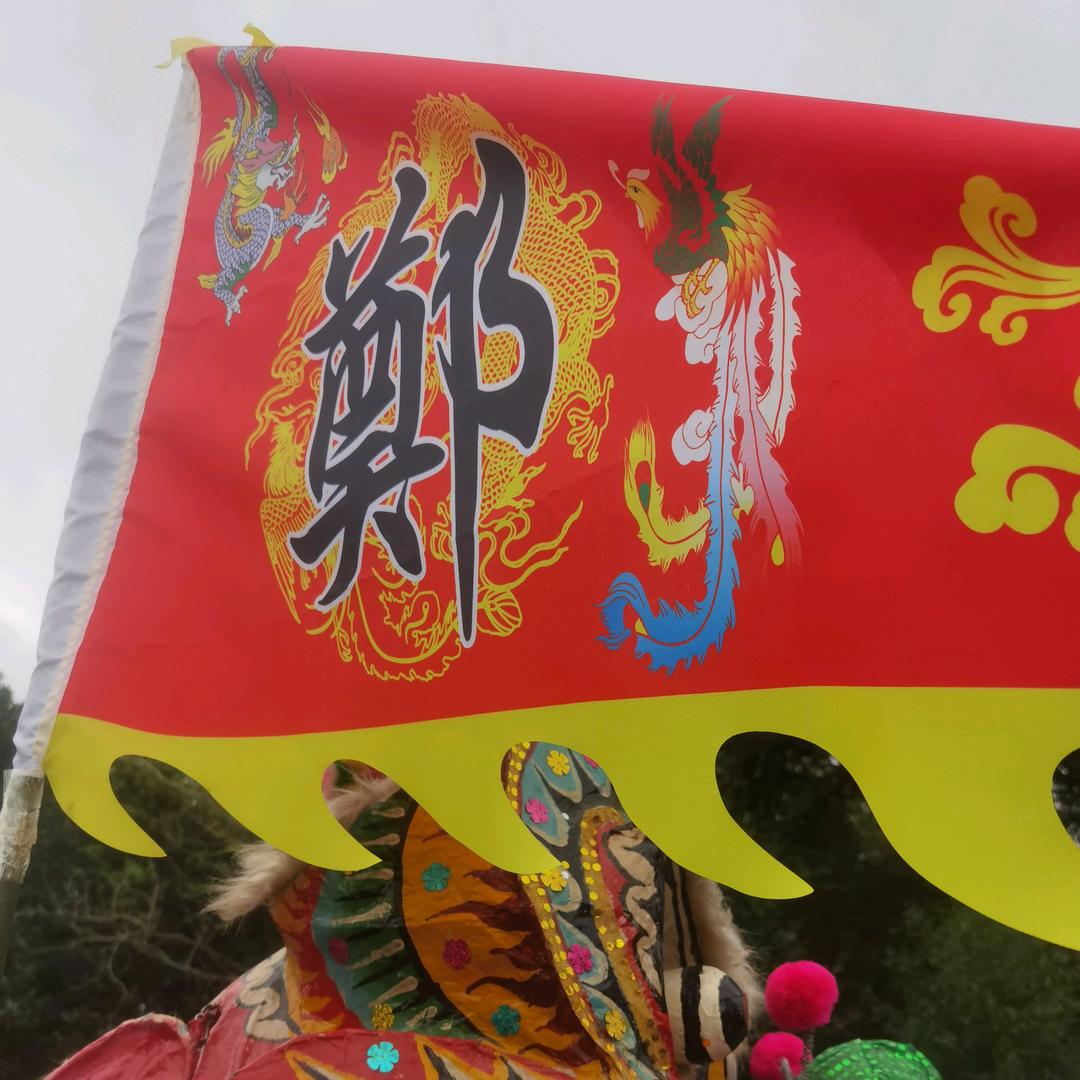 郑仔便利店
