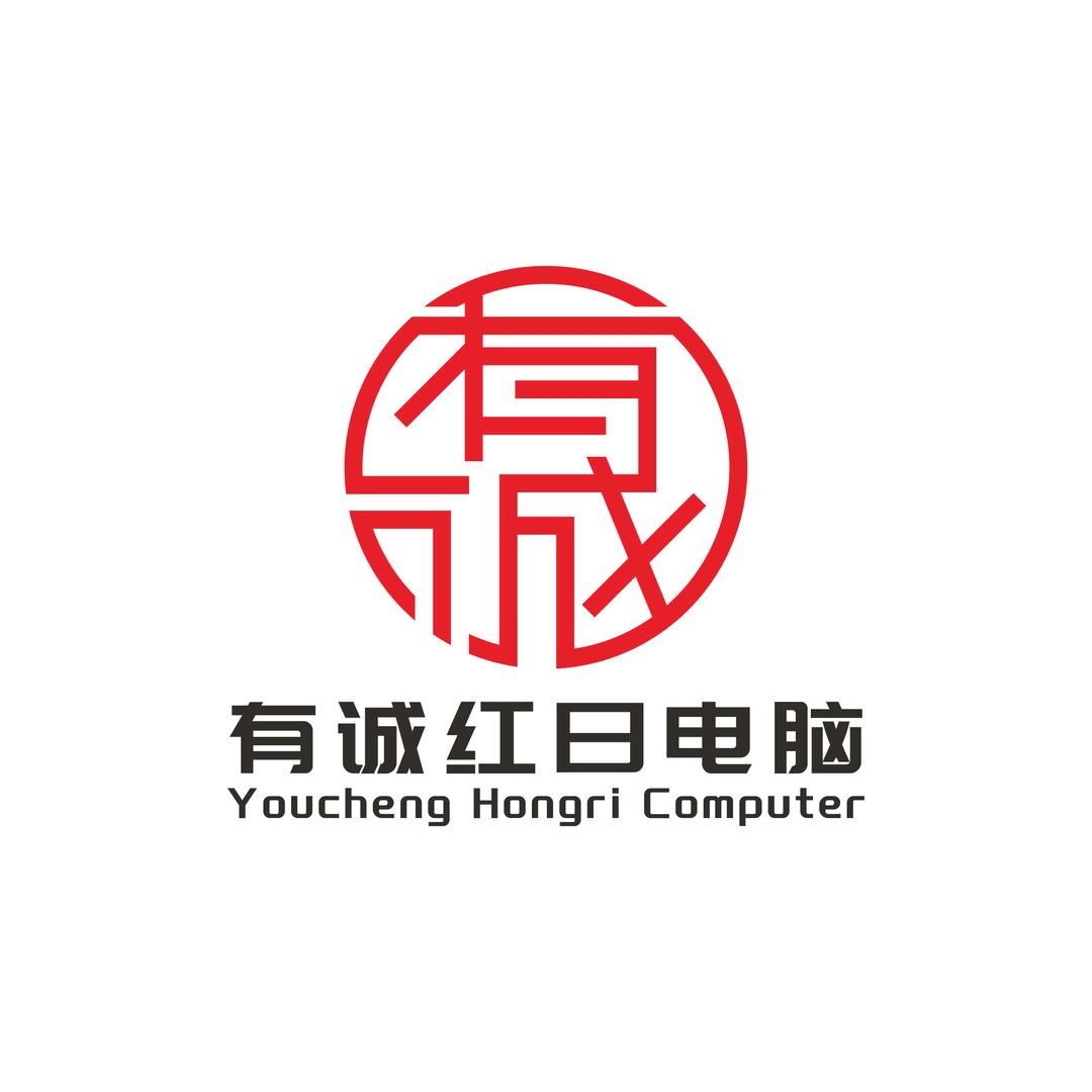 大邱庄有诚红日电脑