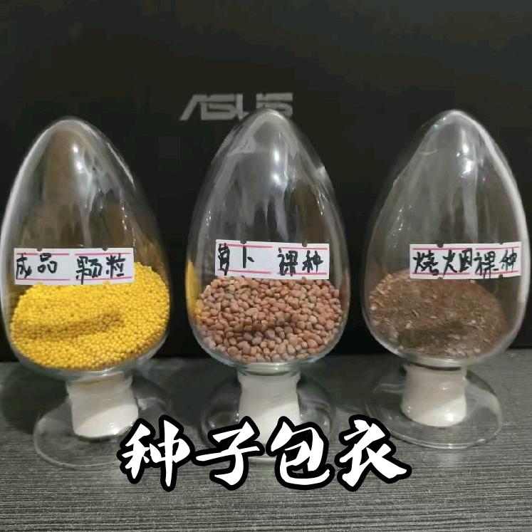 老唐烤房设备