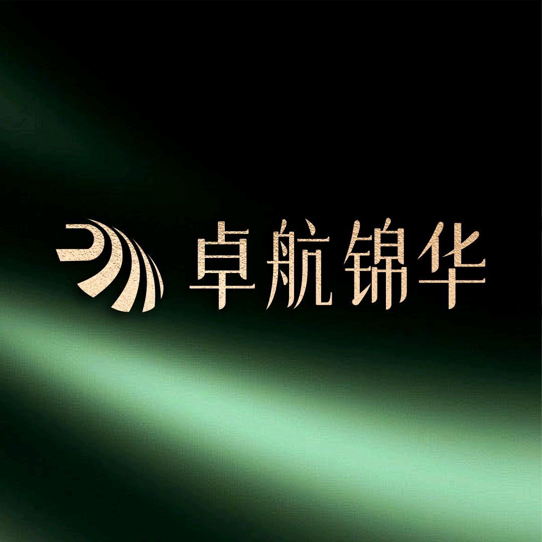 成都卓航锦华