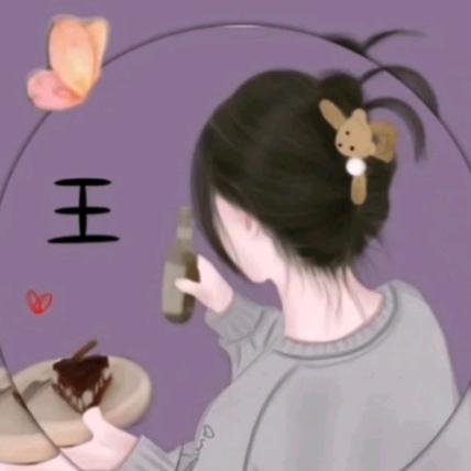 四个宝贝