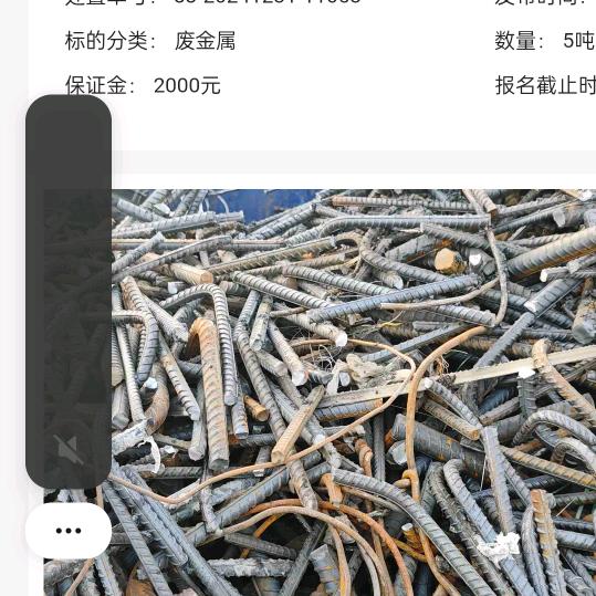 相遇