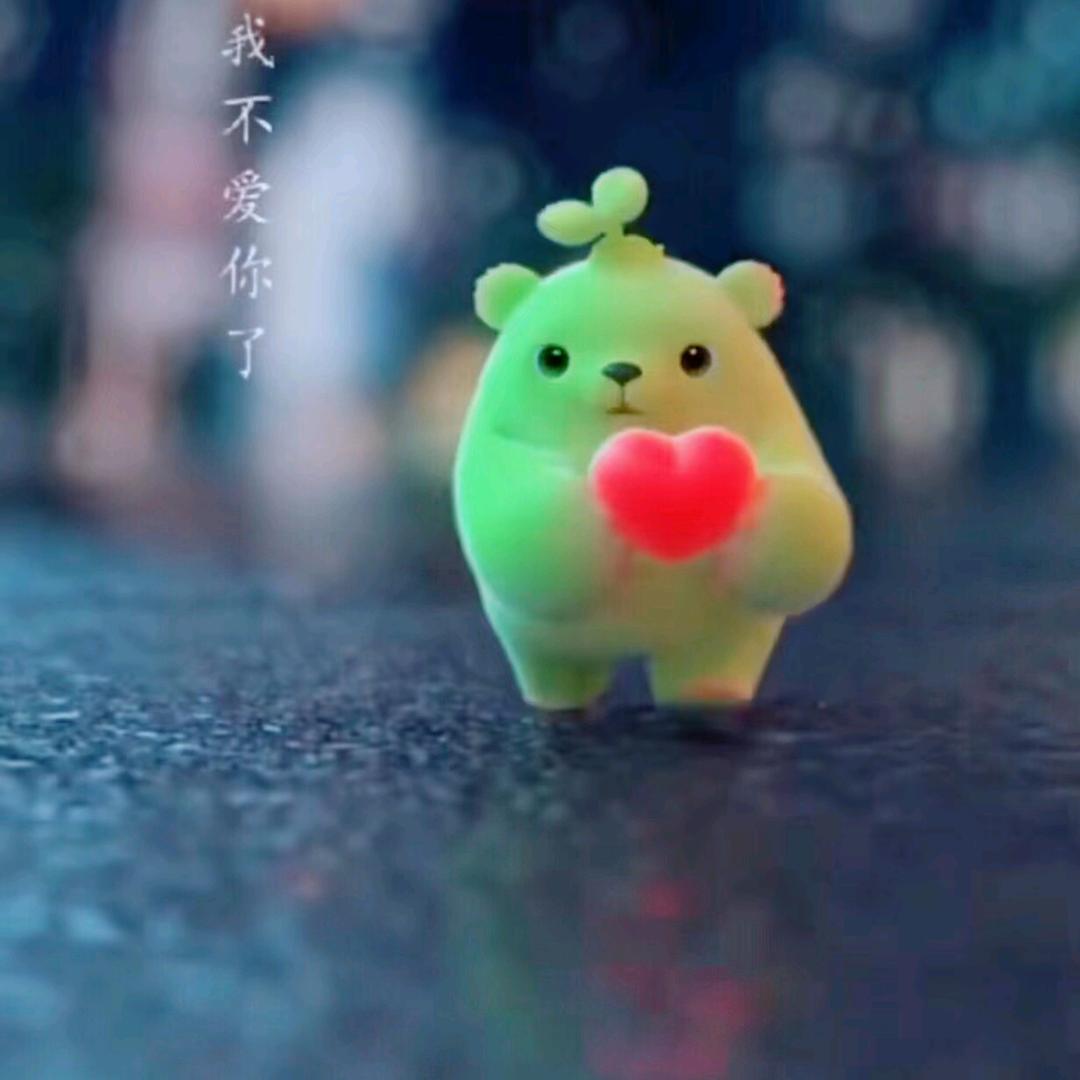 容