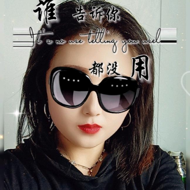 💞᭄᪲ᩚ꯭一笑꧔ꦿ℘倾心💕এ