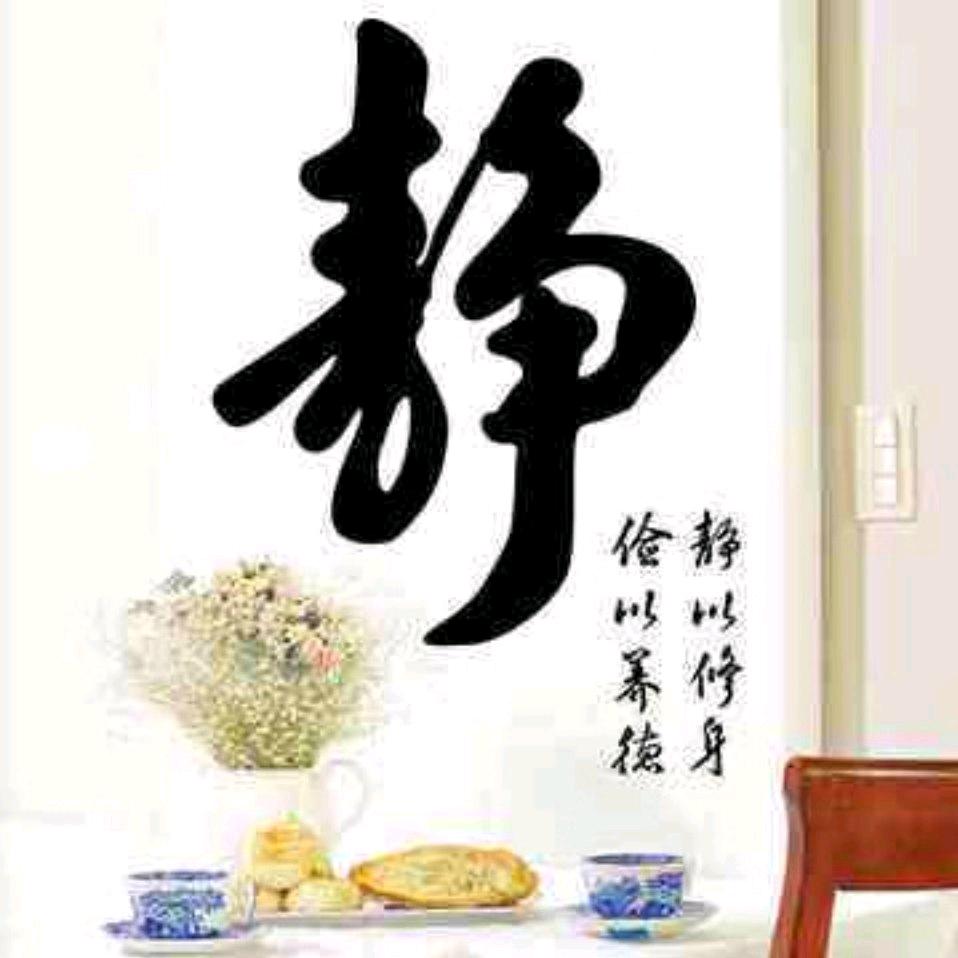 ✺任我行✺