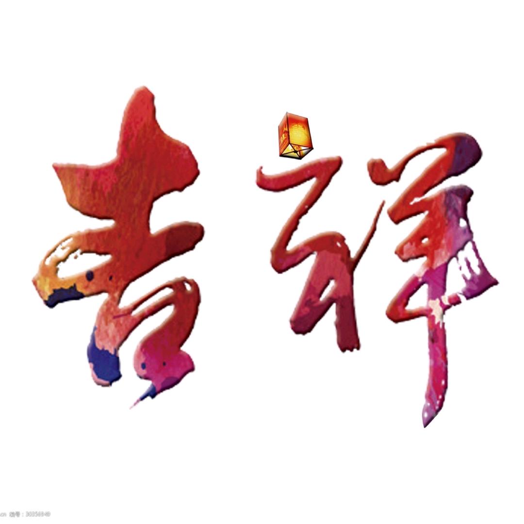 七海九离
