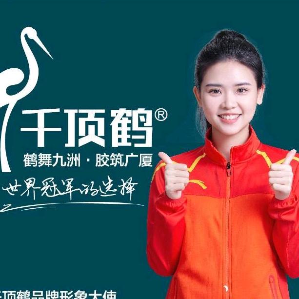 蓝鹿胶业有限公司