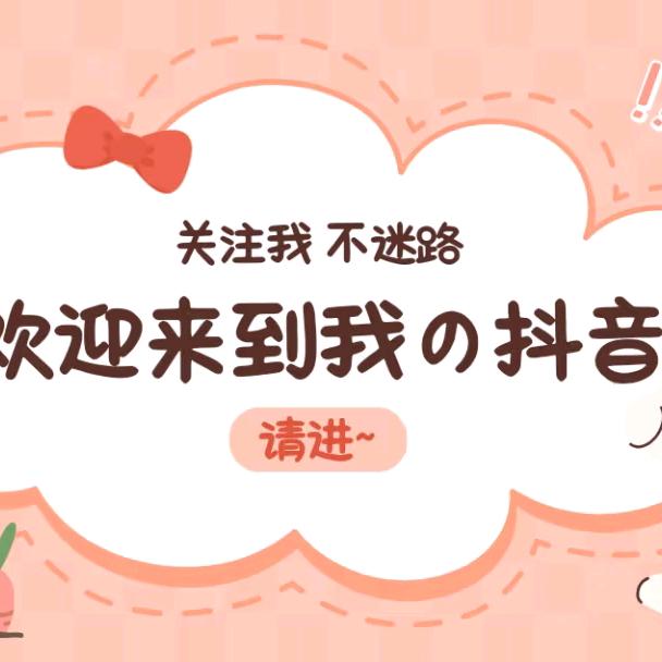 财神爷独生女☘️