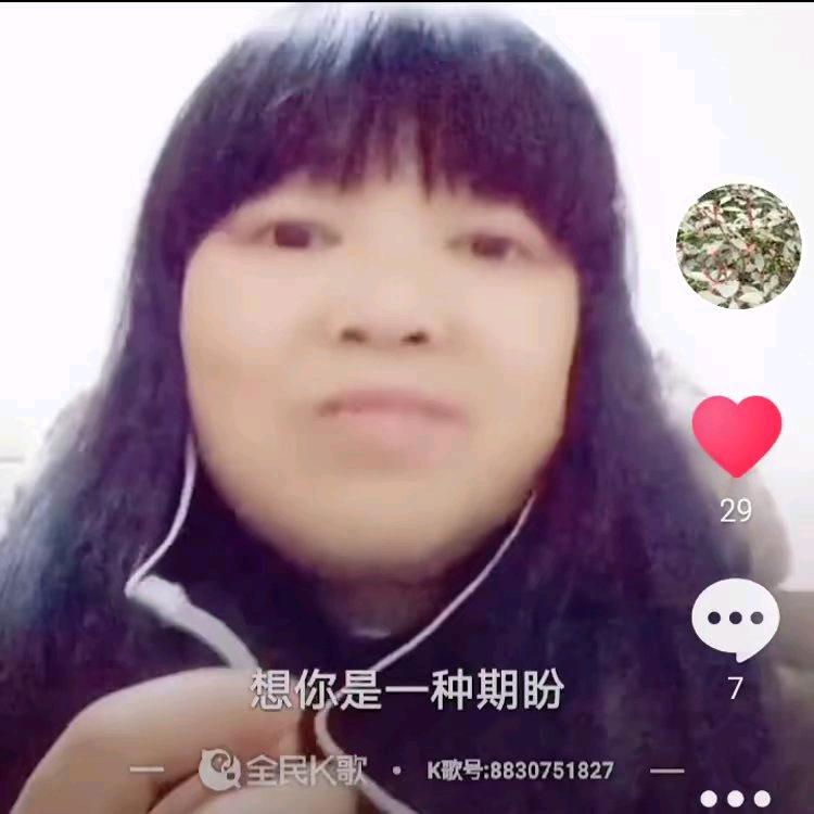 年姐
