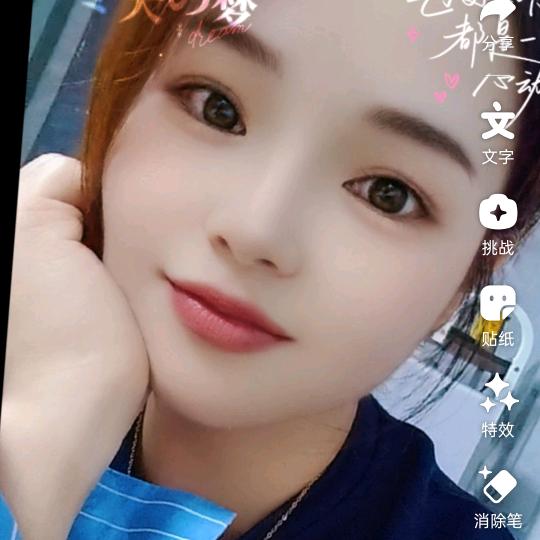 静好