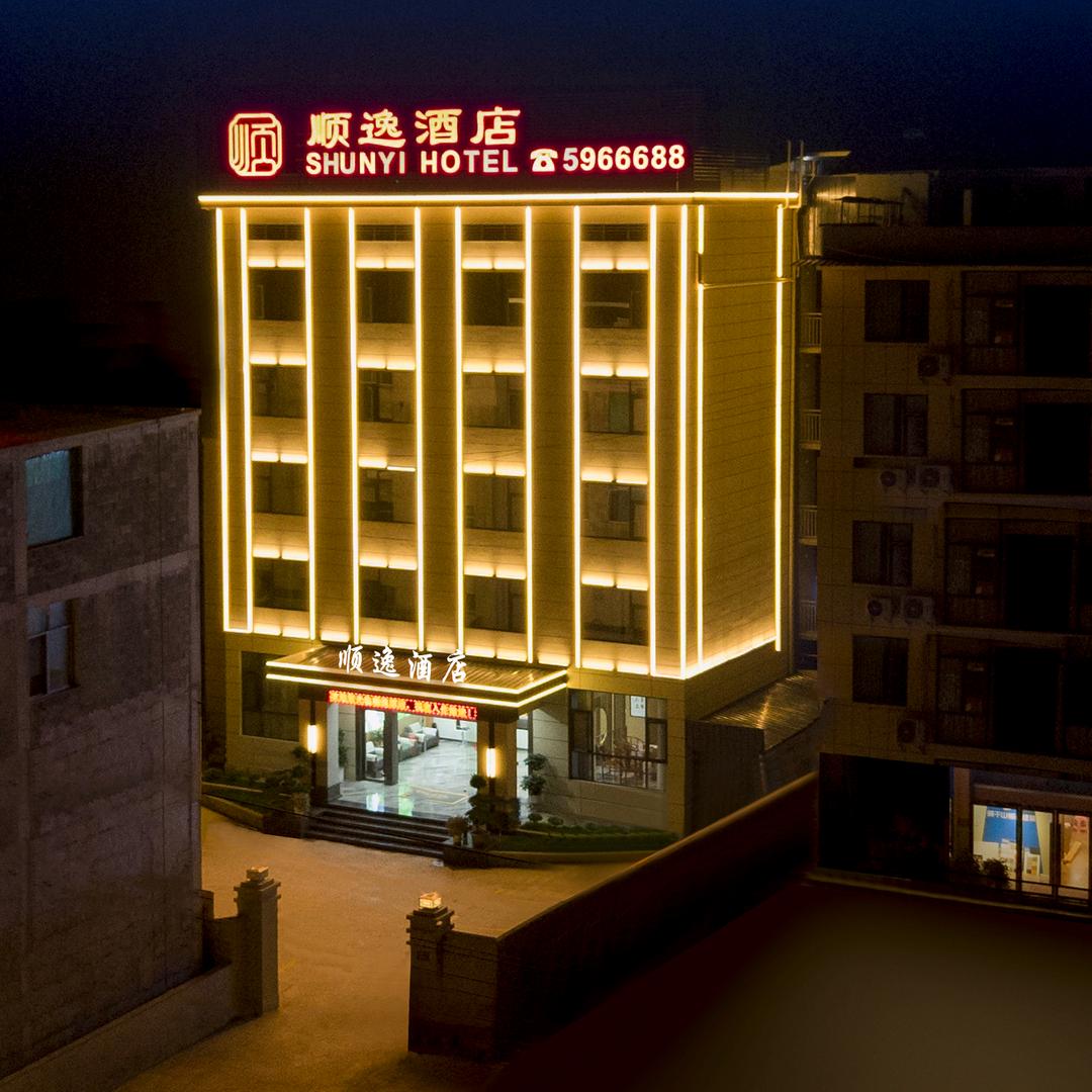 鹤峰县顺逸酒店