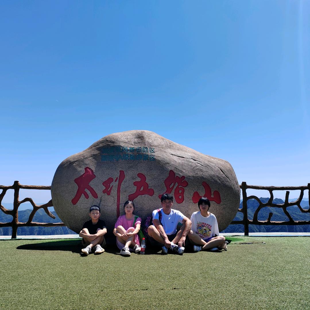 出门求财，和为贵