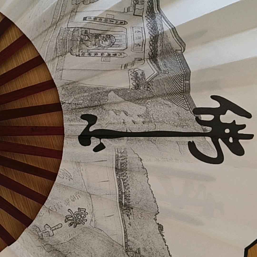 修佛，修道，修仙。