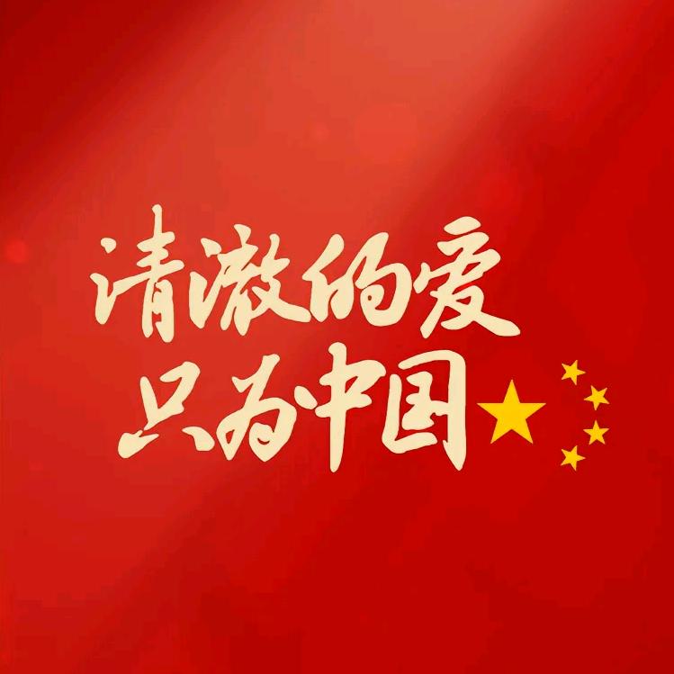 @？？？一介农民