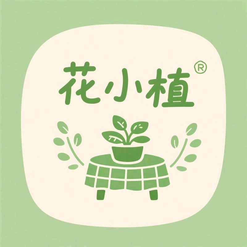 花小植桌布工厂店
