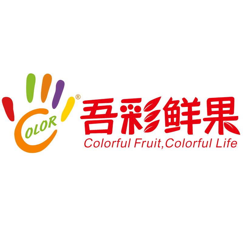 吾彩鲜果鲜必达店零售店