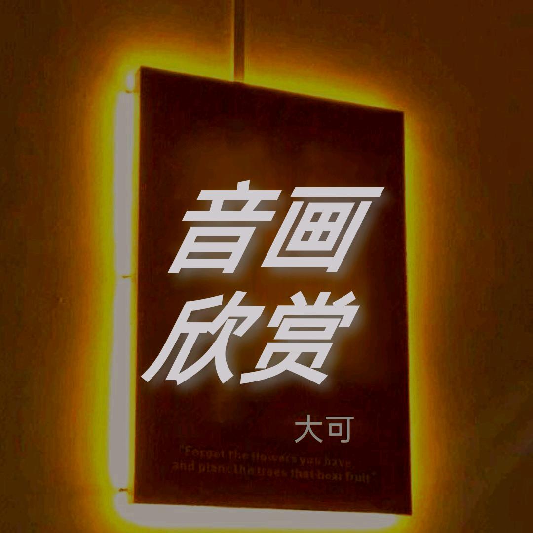辛家大叔⭐☀️✨🌙✨💫