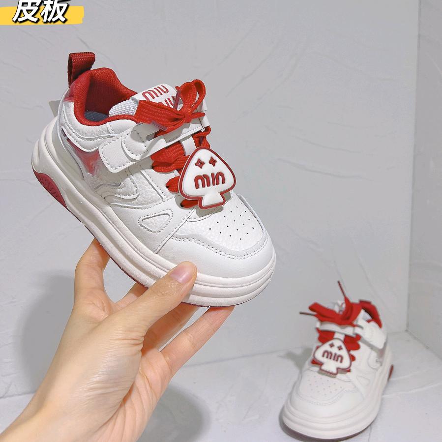 没想好名字童鞋店