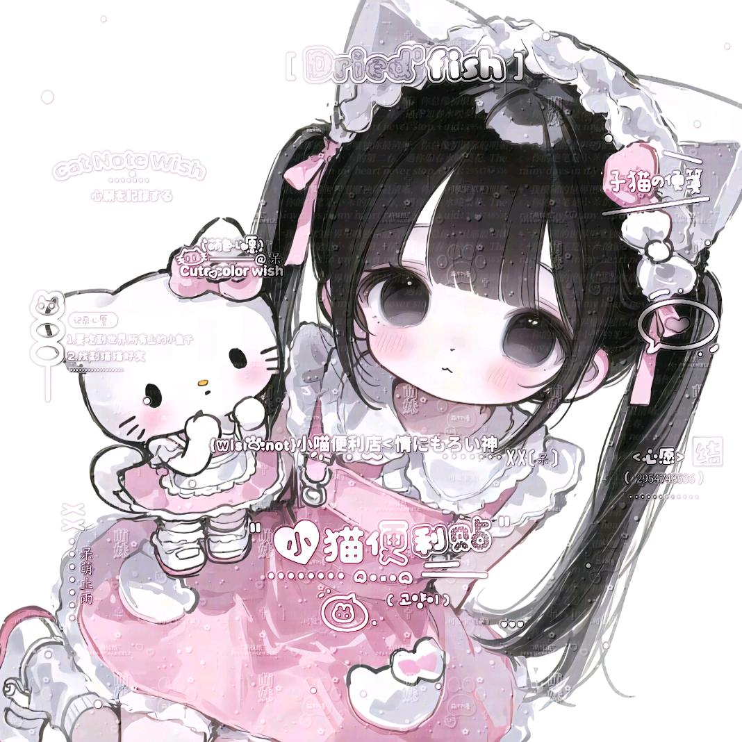 (៸៸᳐雾棠៸៸᳐ )੭