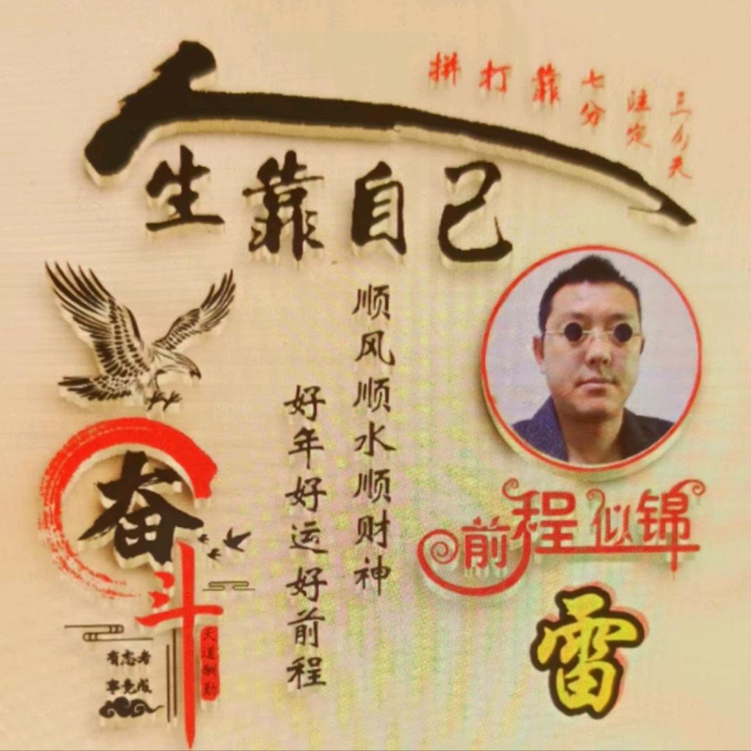 路过