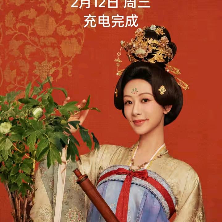 太好
