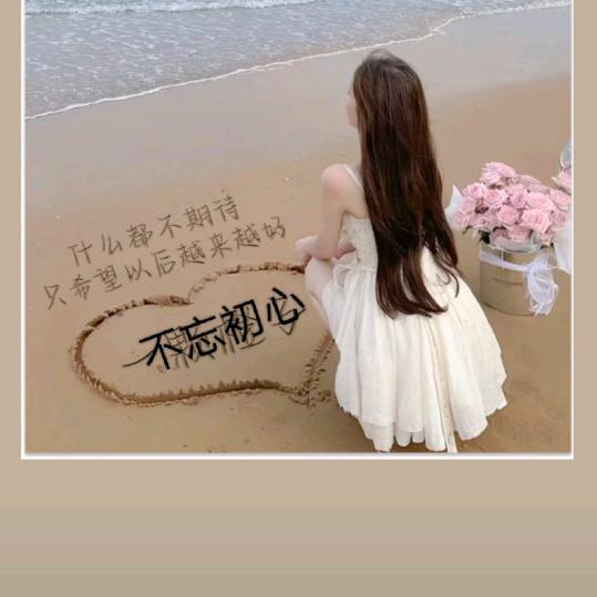 清晨的粥
