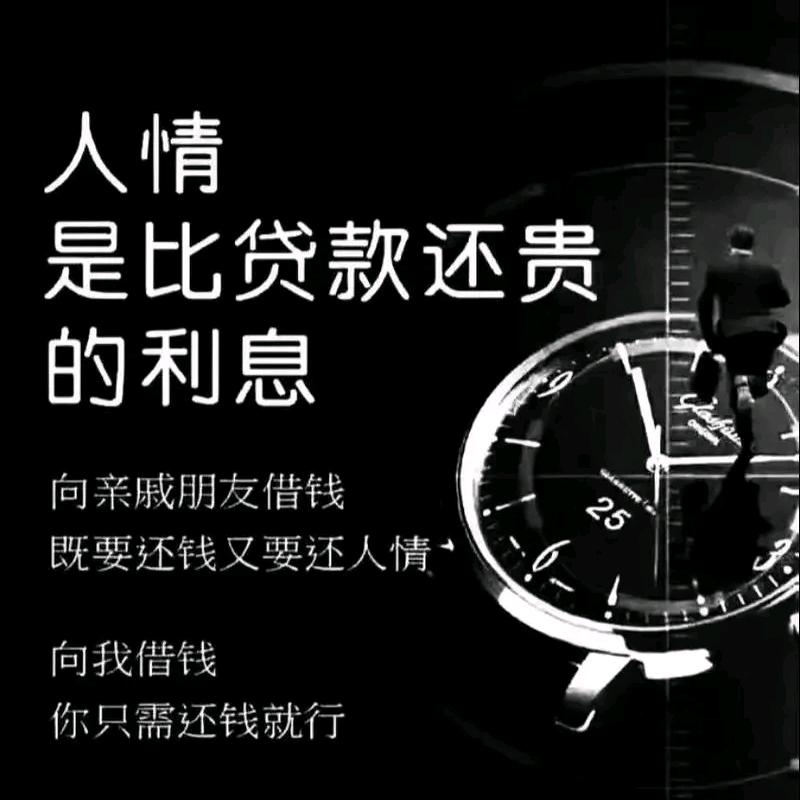 文山金融-张经理