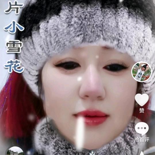 史老五