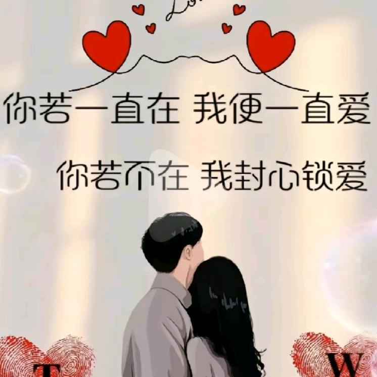 我的🌹眼里🌹只有💐你💐