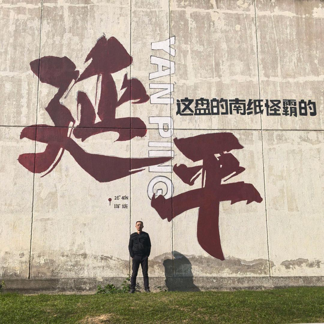 @阿贵