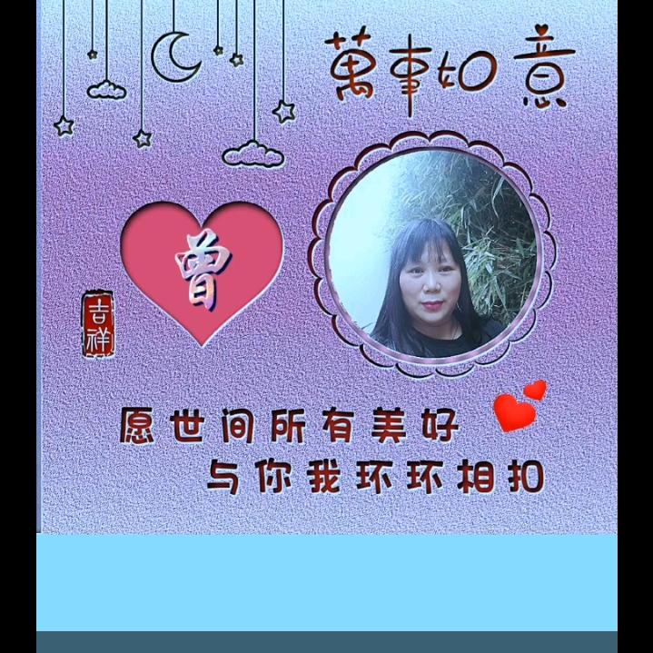 曾家女儿