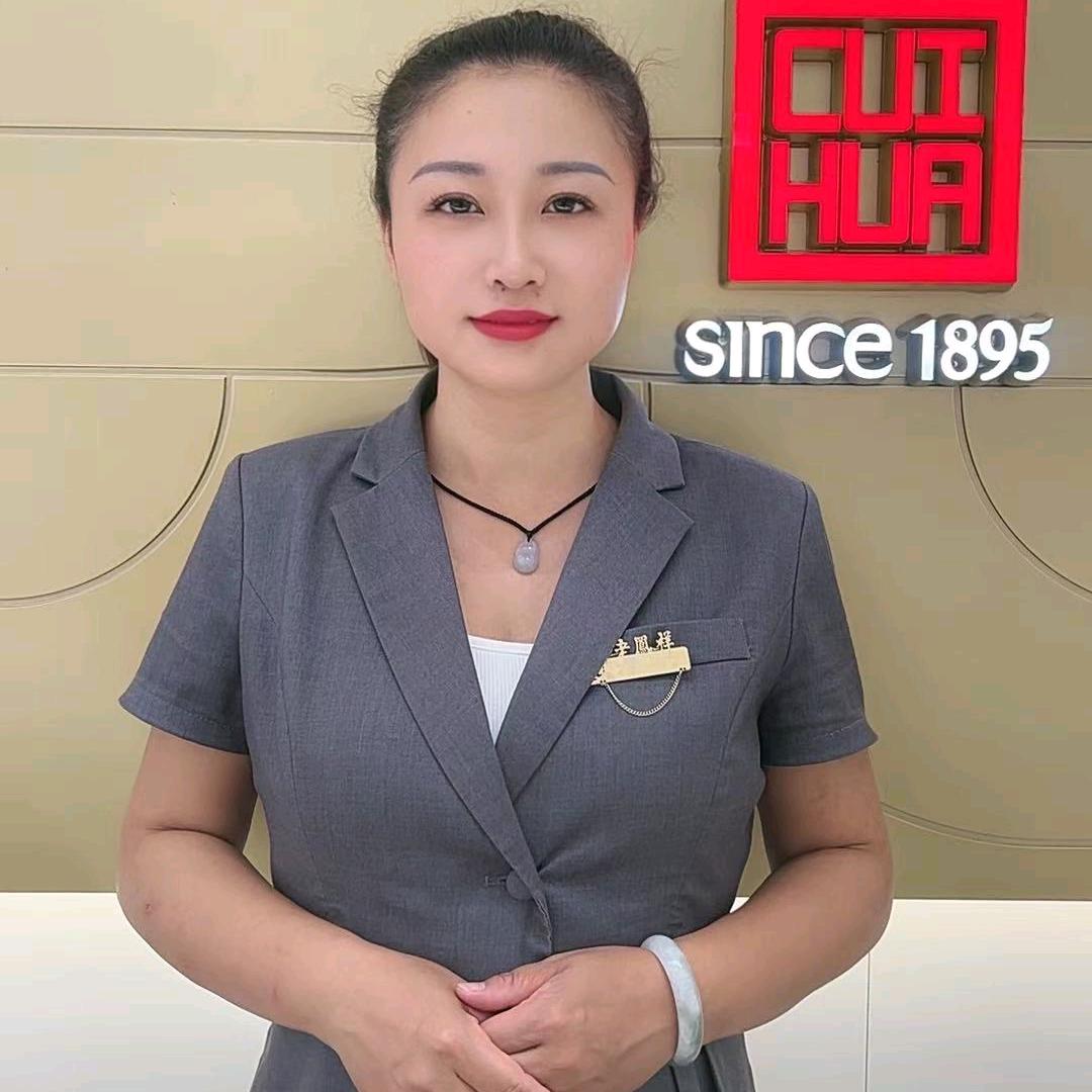 灵石萃崋郝玲