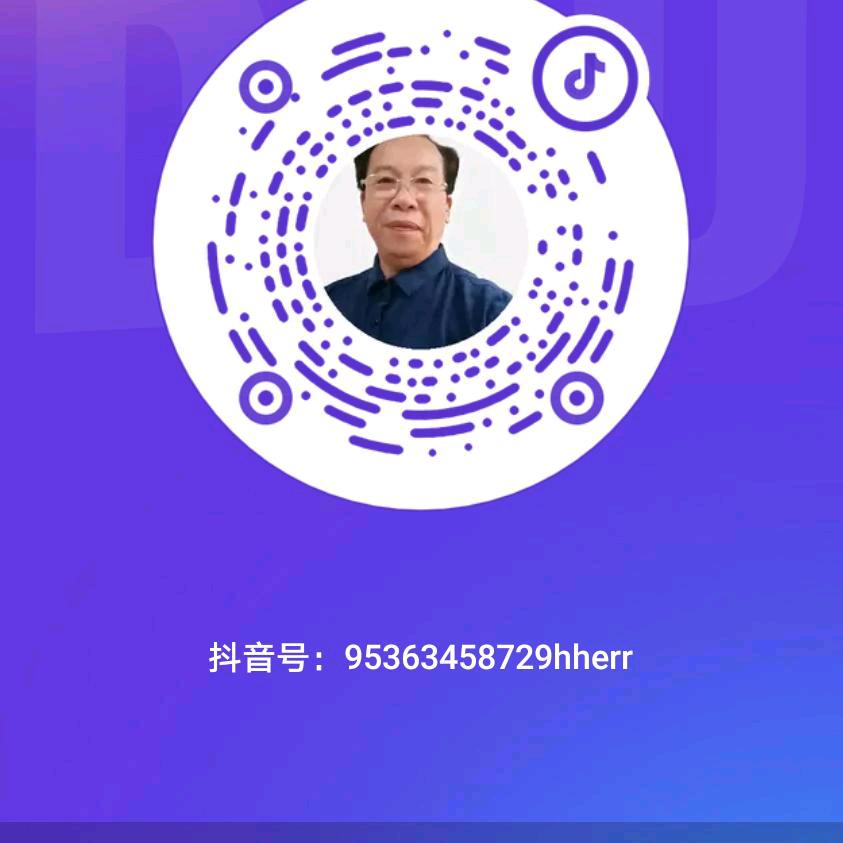 真情永远