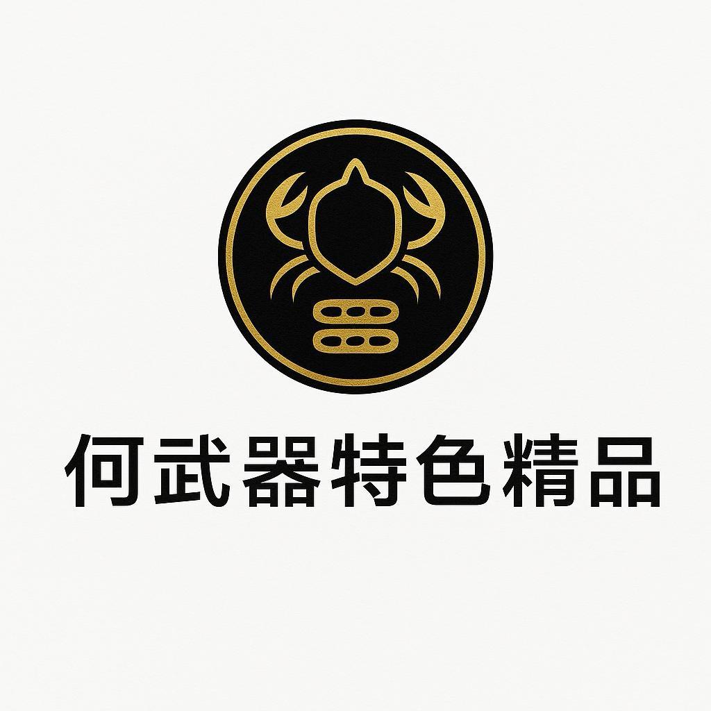 何欢水产精品店