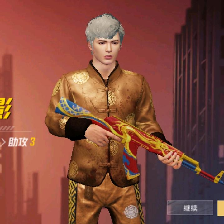苹果乡