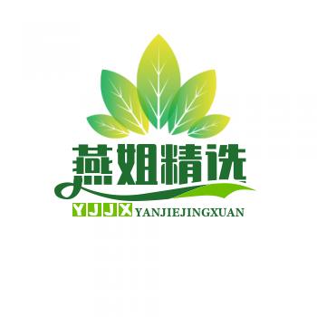 燕姐精选