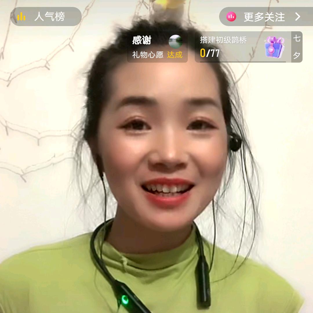 牛妹🐮