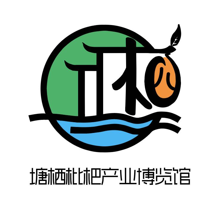 塘栖枇杷产业博览馆