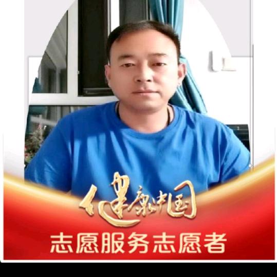 新时代成哥
