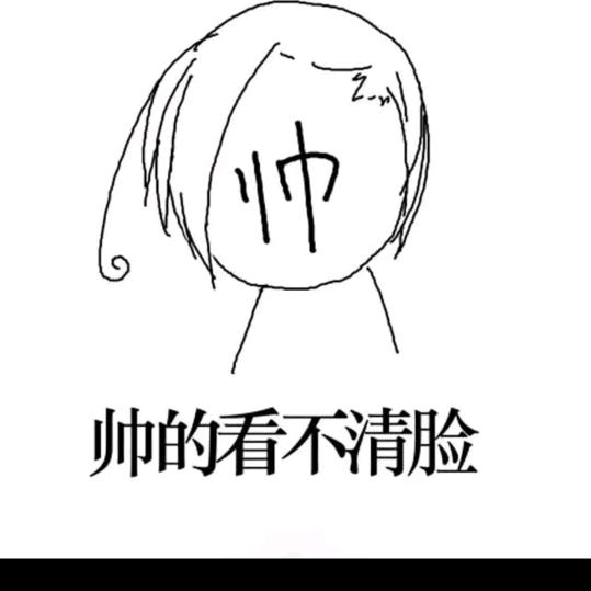 毛豆,-