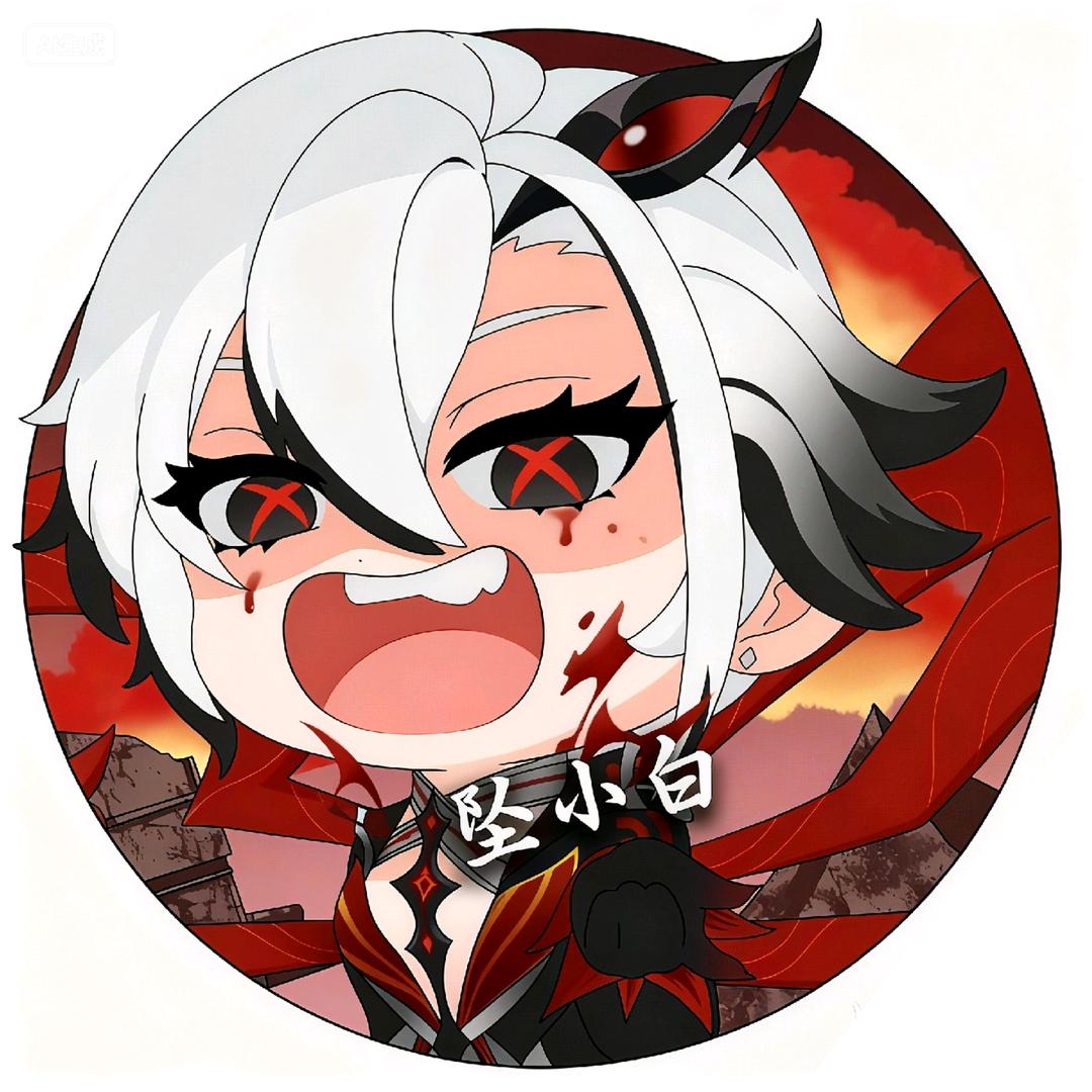 坠小白