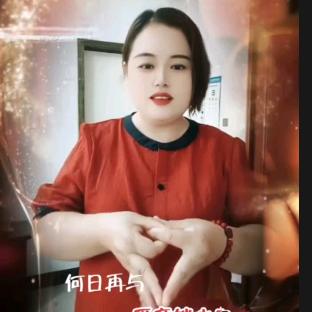 真诚的人🌹🌹