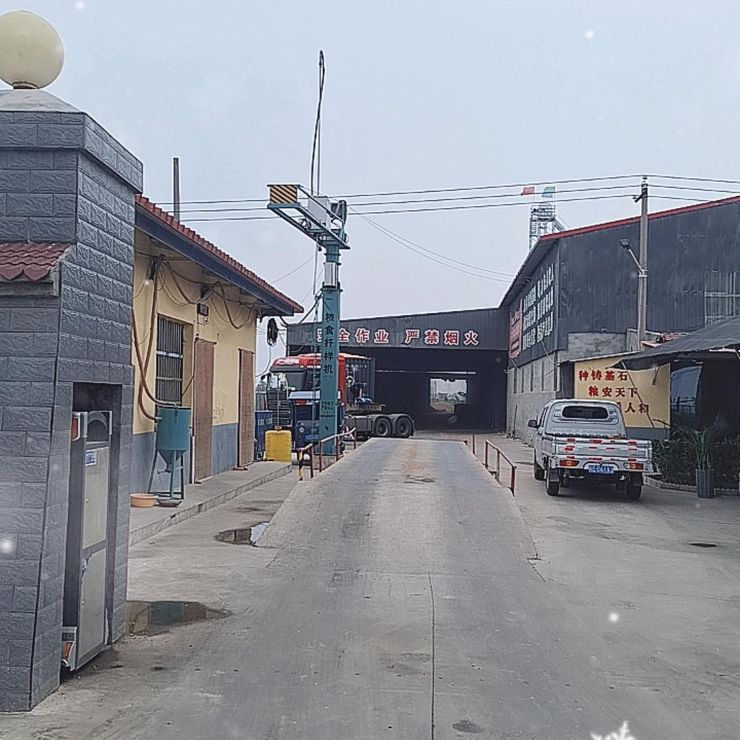 粮食收购销售烘干