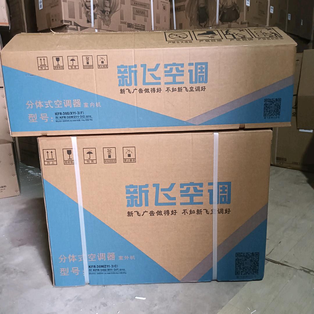 齐立电器