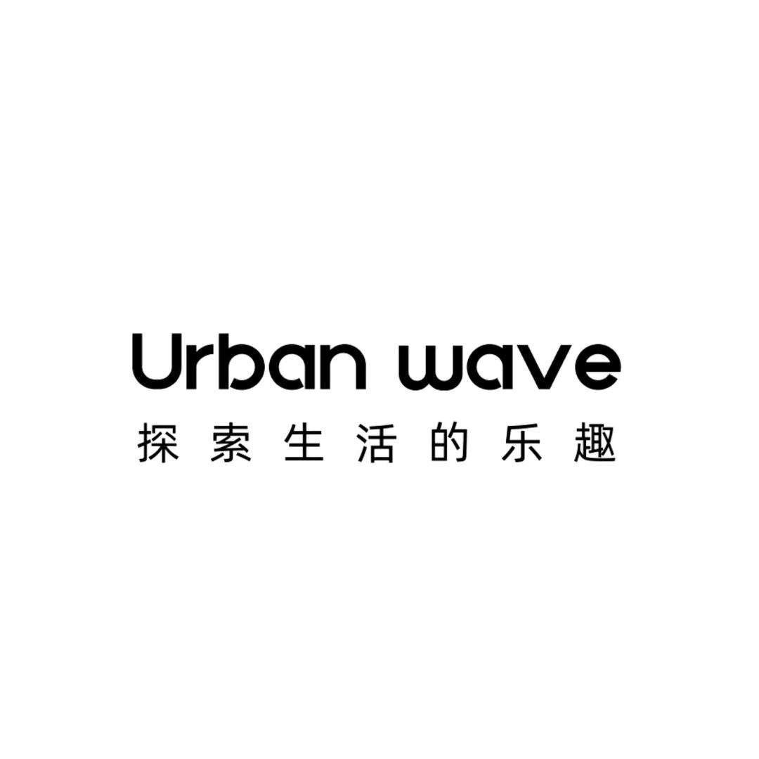 城市波浪运动户外旗舰店