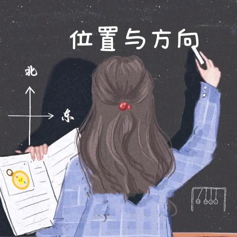 初中课堂陈老师(万唯)