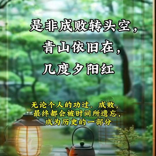 正义者